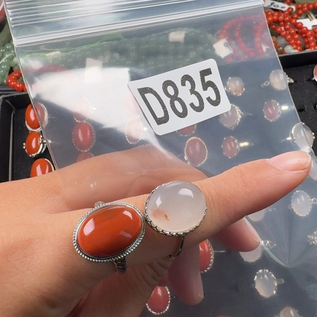 南红玛瑙未镶嵌珠宝奇石