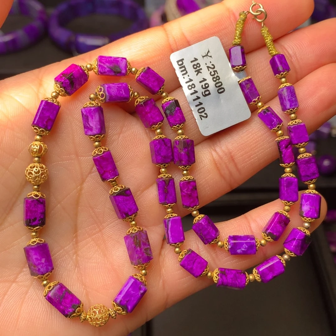 苏纪石（舒俱来）18K金镶嵌项链