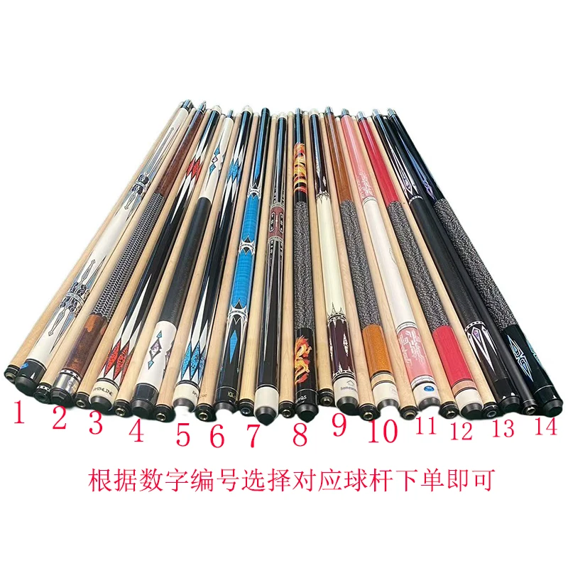 【捡漏链接】大头杆分体杆二分一前枝枫木下单对应球杆