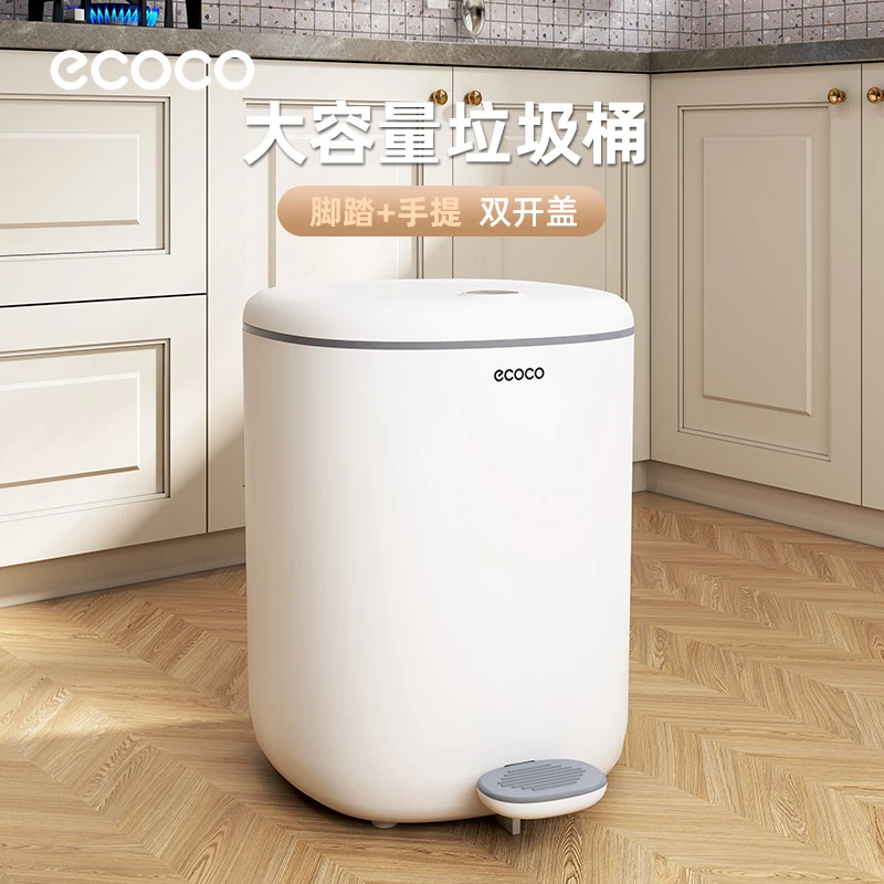 意可可客厅卫生间脚踏垃圾桶厨房厕所专用大号高端卧室带盖垃圾桶