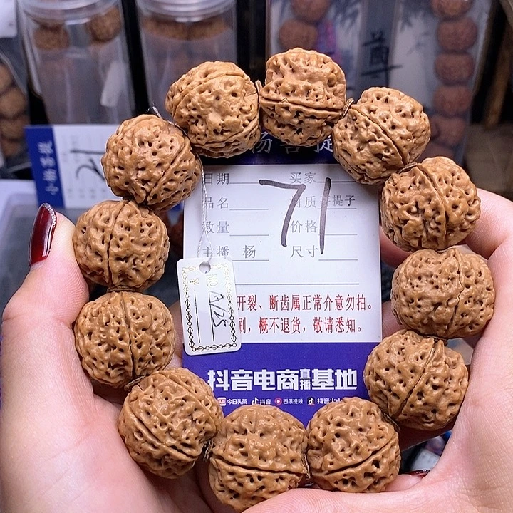 金刚菩提手串25苍龙
