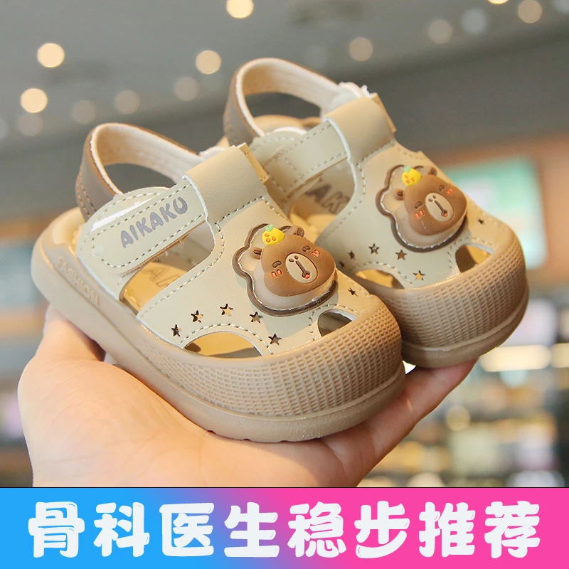 男宝宝学步鞋凉鞋夏季软底婴儿鞋子1一2-3岁女童透气机能凉鞋男童