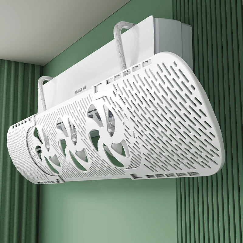 空调挡风板冷气防直吹扇叶防风档板月子出风口通用空调挡风板