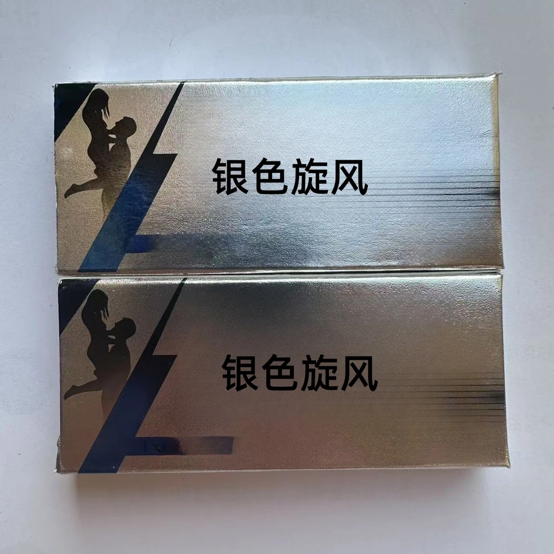 银色旋风包装礼盒云南昆明