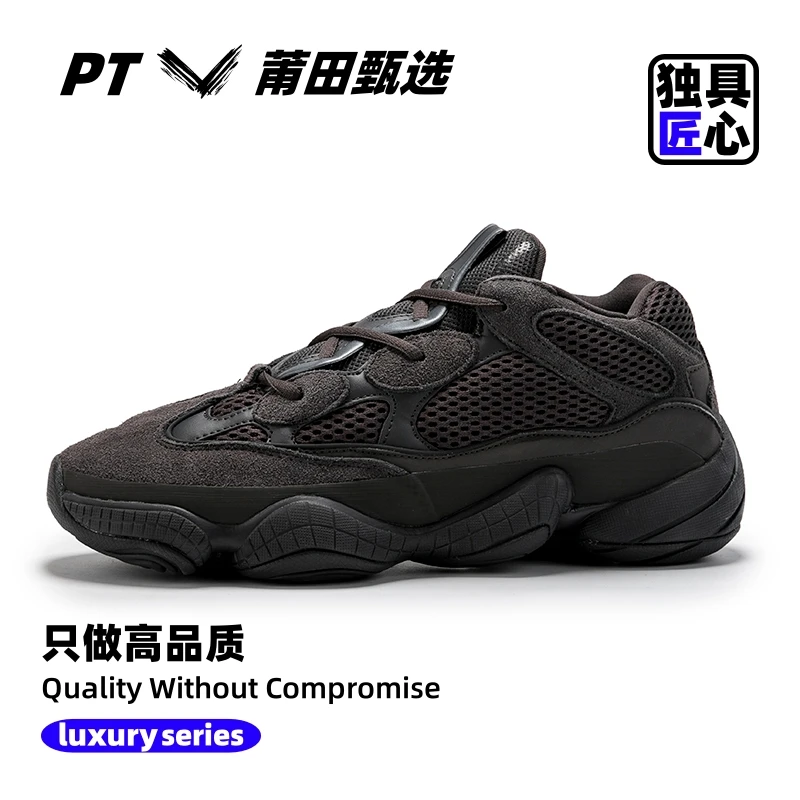 椰子鞋500莆田真爆米花男士复古减震跑鞋情侣运动跑步鞋网面透气