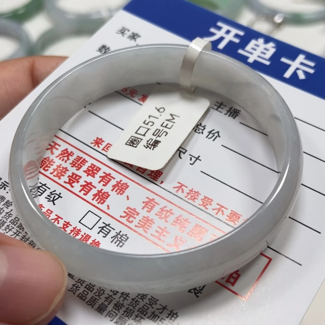 翡翠未镶嵌手镯翡翠
