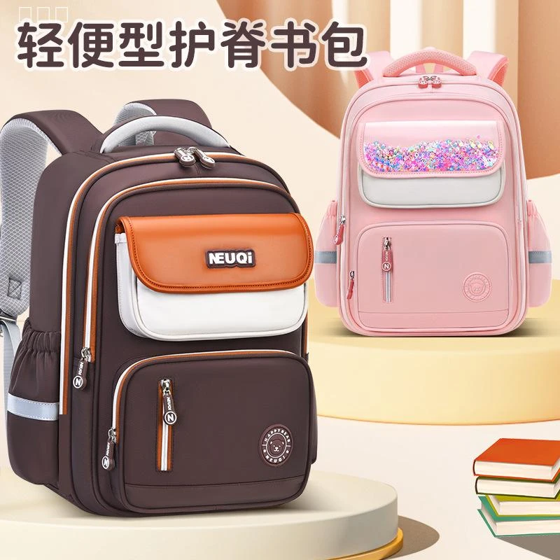 高颜值小学生护脊书包减负一二三到六年级大容量双肩包潮流Y617PU