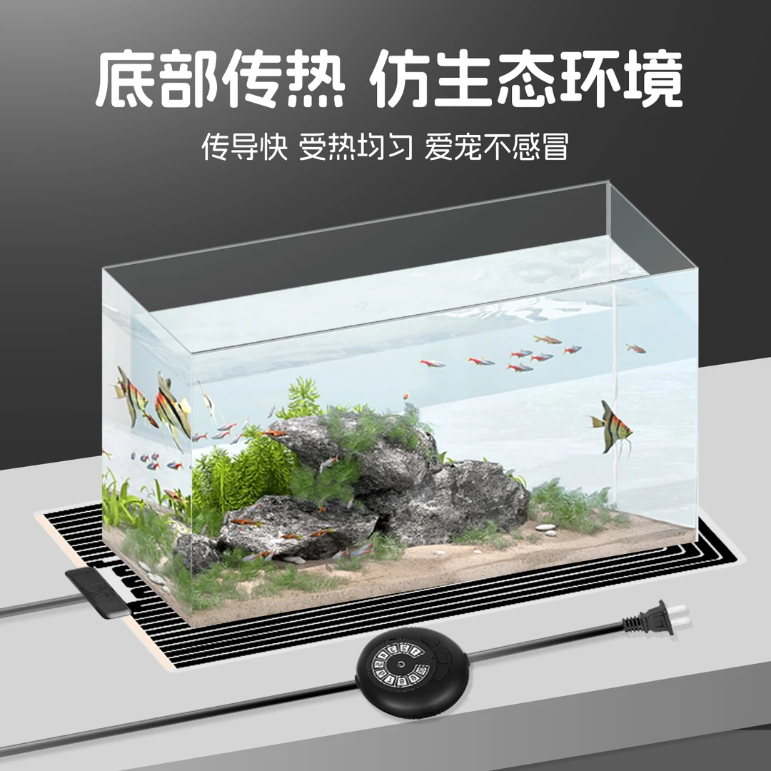 宠物加热垫爬宠箱乌龟爬虫蛇守宫蜥蜴仓鼠寄居蟹斗鱼桌面鱼缸加温