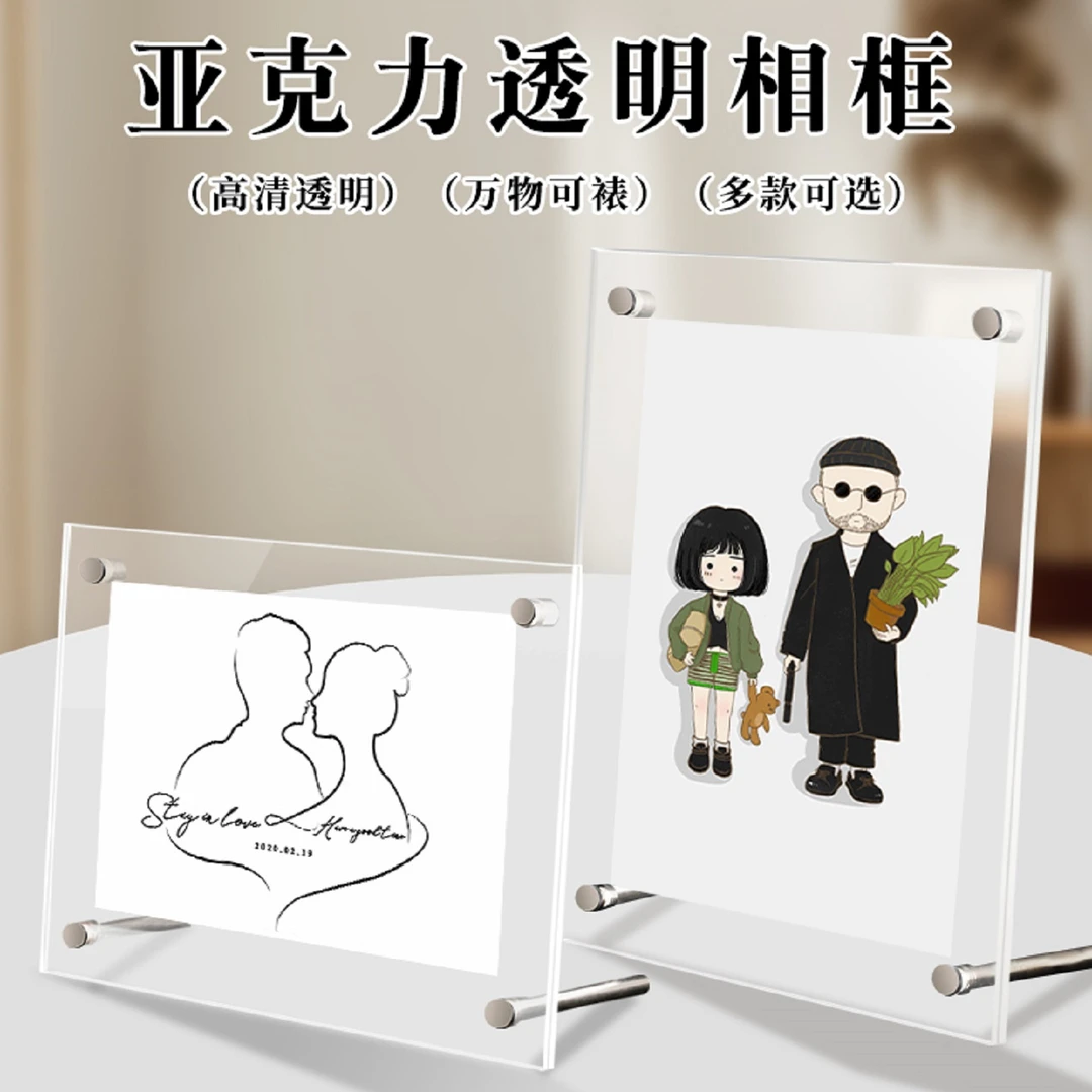 水晶透明亚克力相框摆台摆件6寸明信片照片门票票根展示画框ins风