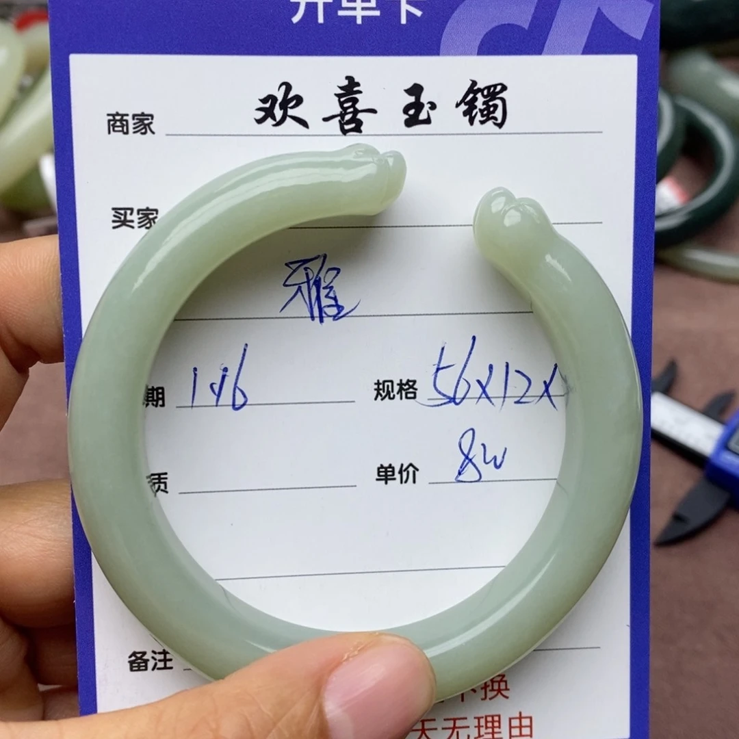 和田玉手镯未镶嵌J****