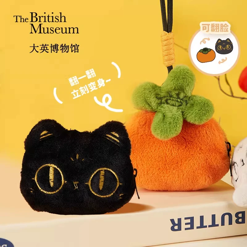 大英博物馆巴斯特柿柿如意萌猫双面零钱包挂件七夕生日礼物女生