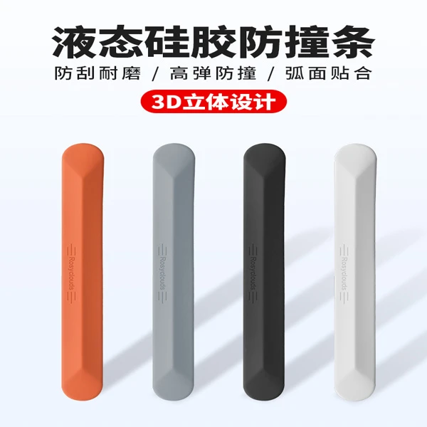 理想L6L7L8L9MEGA车门防撞条改装后视镜防刮防撞车贴汽车用品配件