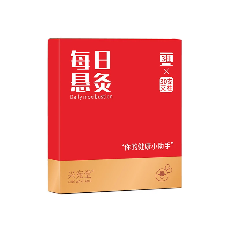 每日小悬灸 家用七日随身灸便携艾灸筒微烟控温艾灸盒  tongjie