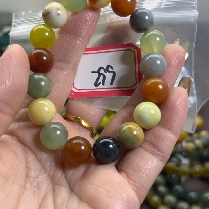 蛇纹石玉未镶嵌手链