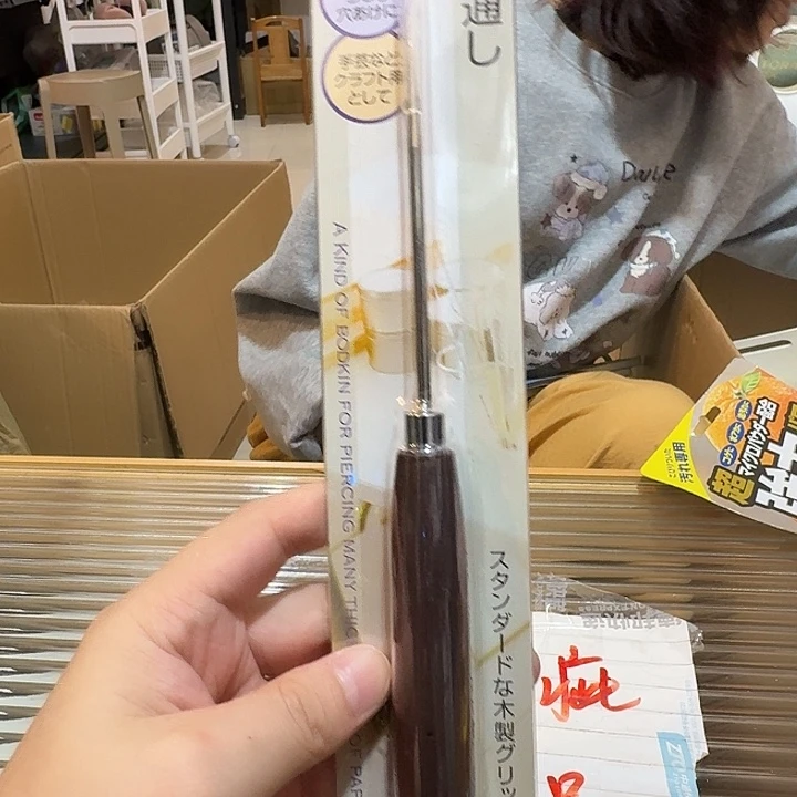 塑料这个时候我们可以