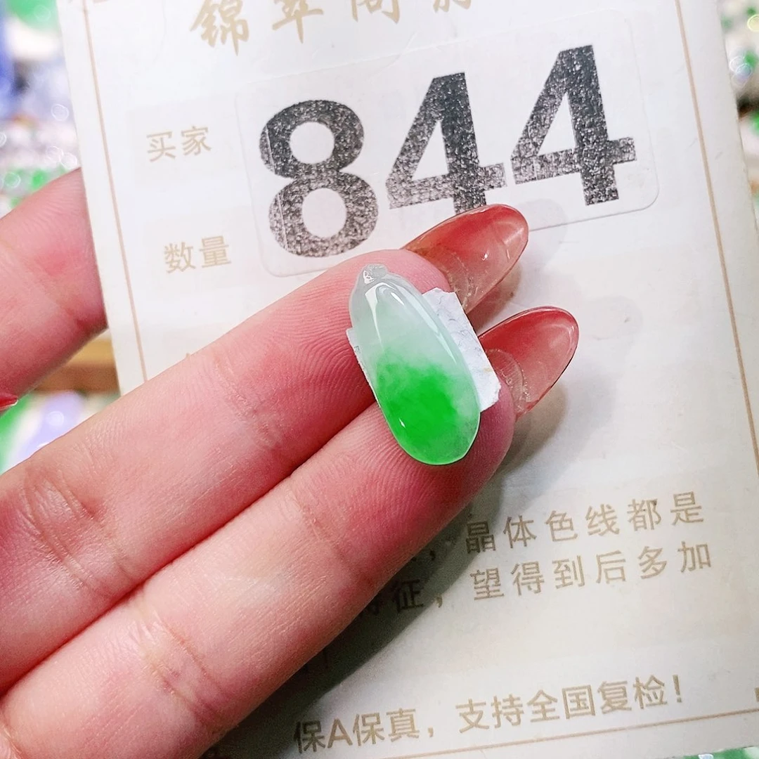 【闪购商品】未镶嵌挂件翡翠裸石