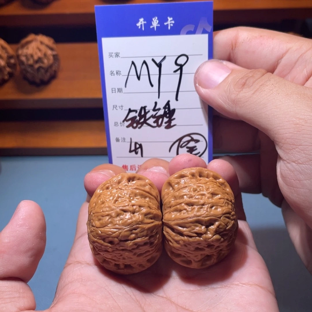 文玩核桃吊坠文玩
