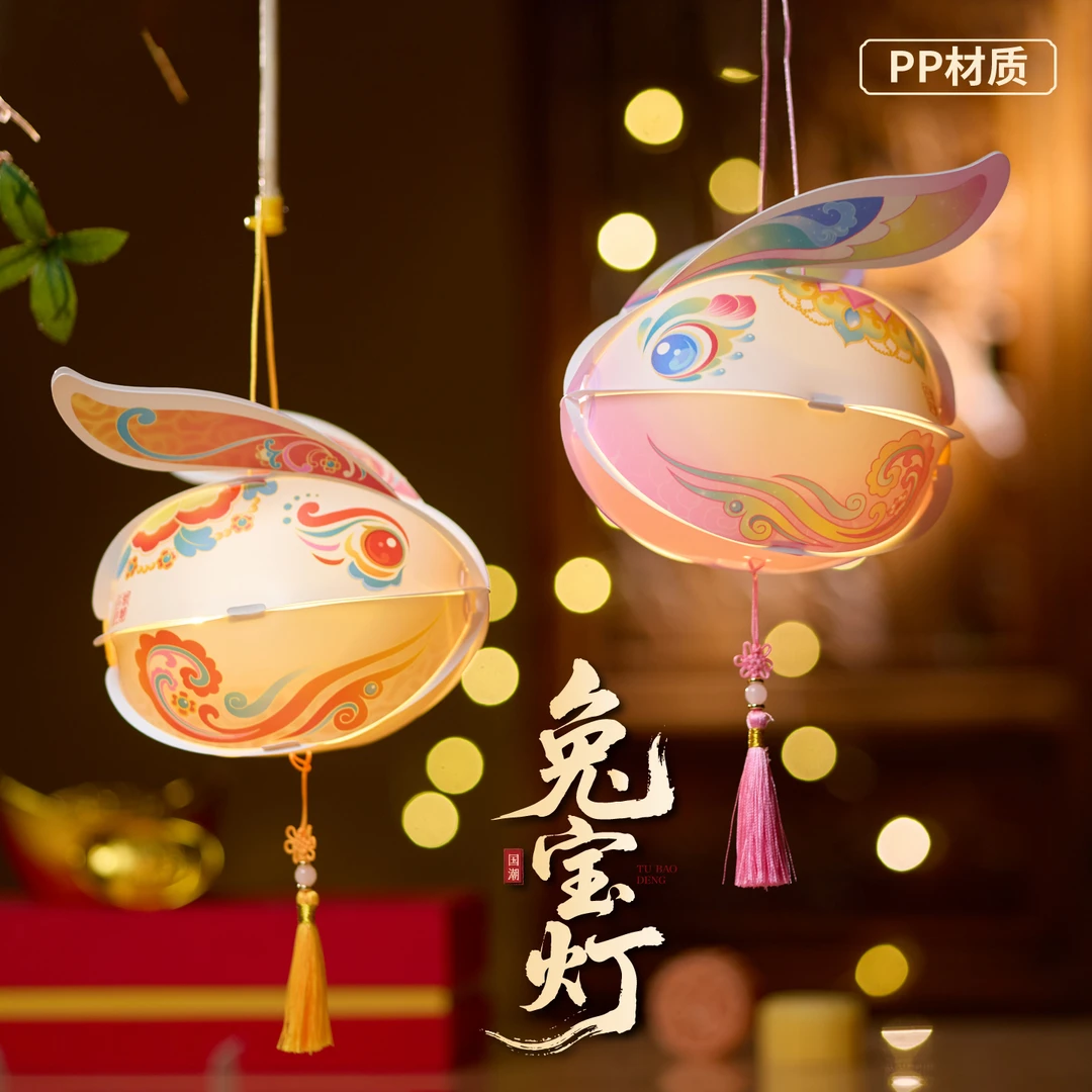 中秋节新款兔宝灯笼手工diy材料包中秋节花灯2025