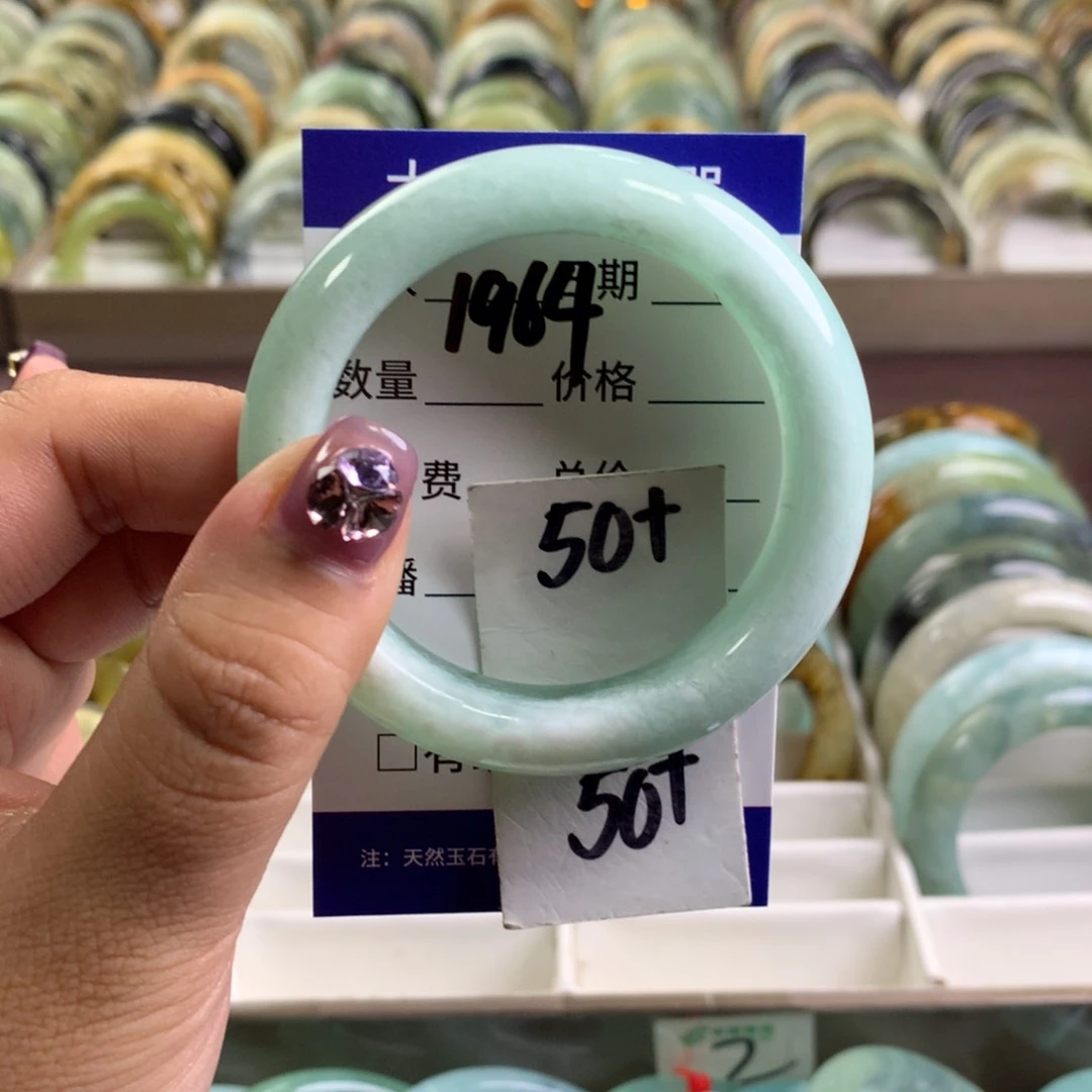 蛇纹石玉未镶嵌手镯1964