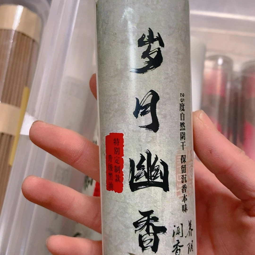 娜娜香舍专属闪购链接