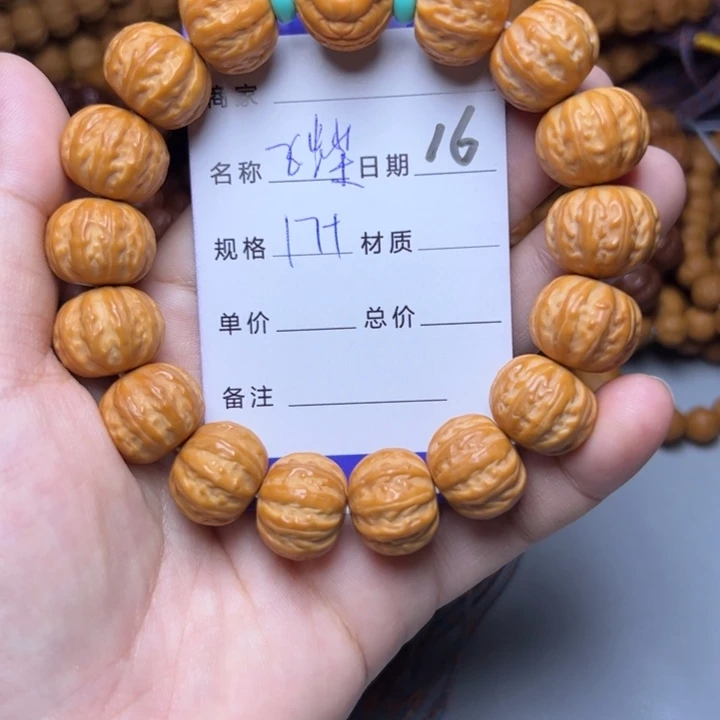 猴头核桃手串猴头