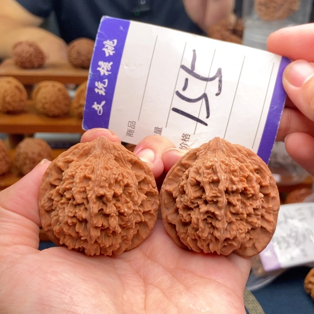 把件文玩核桃44满天星