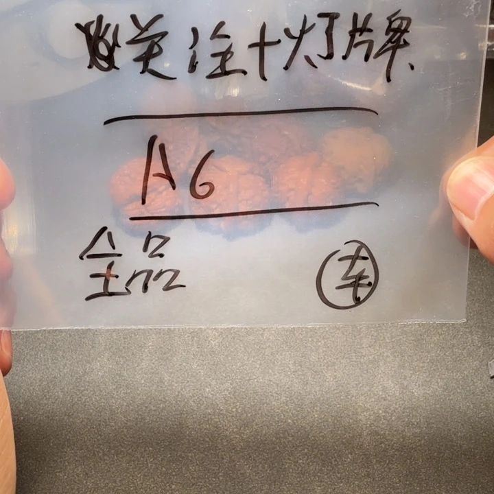 吊坠文玩核桃全品