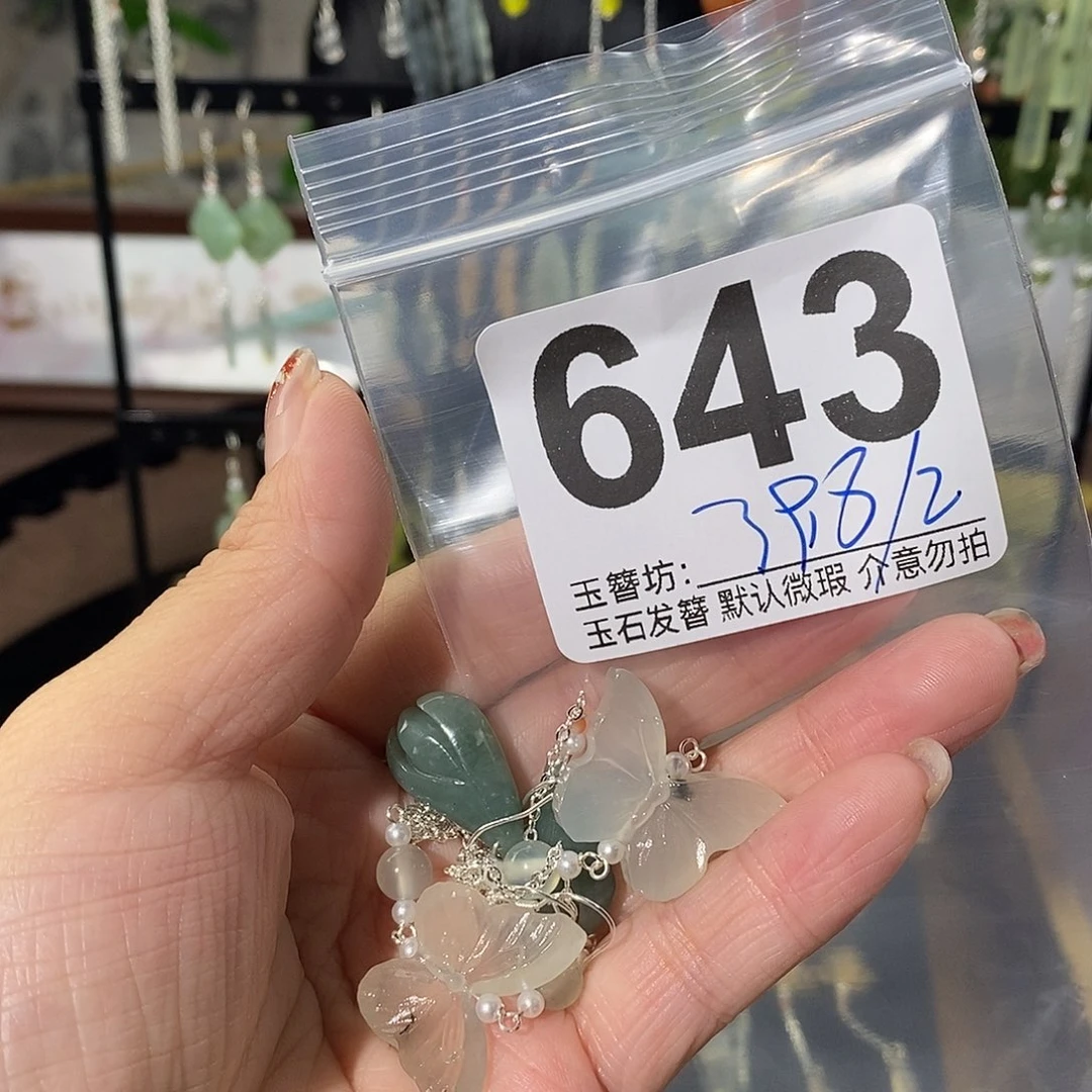 w***r合金蛇纹石玉发饰
