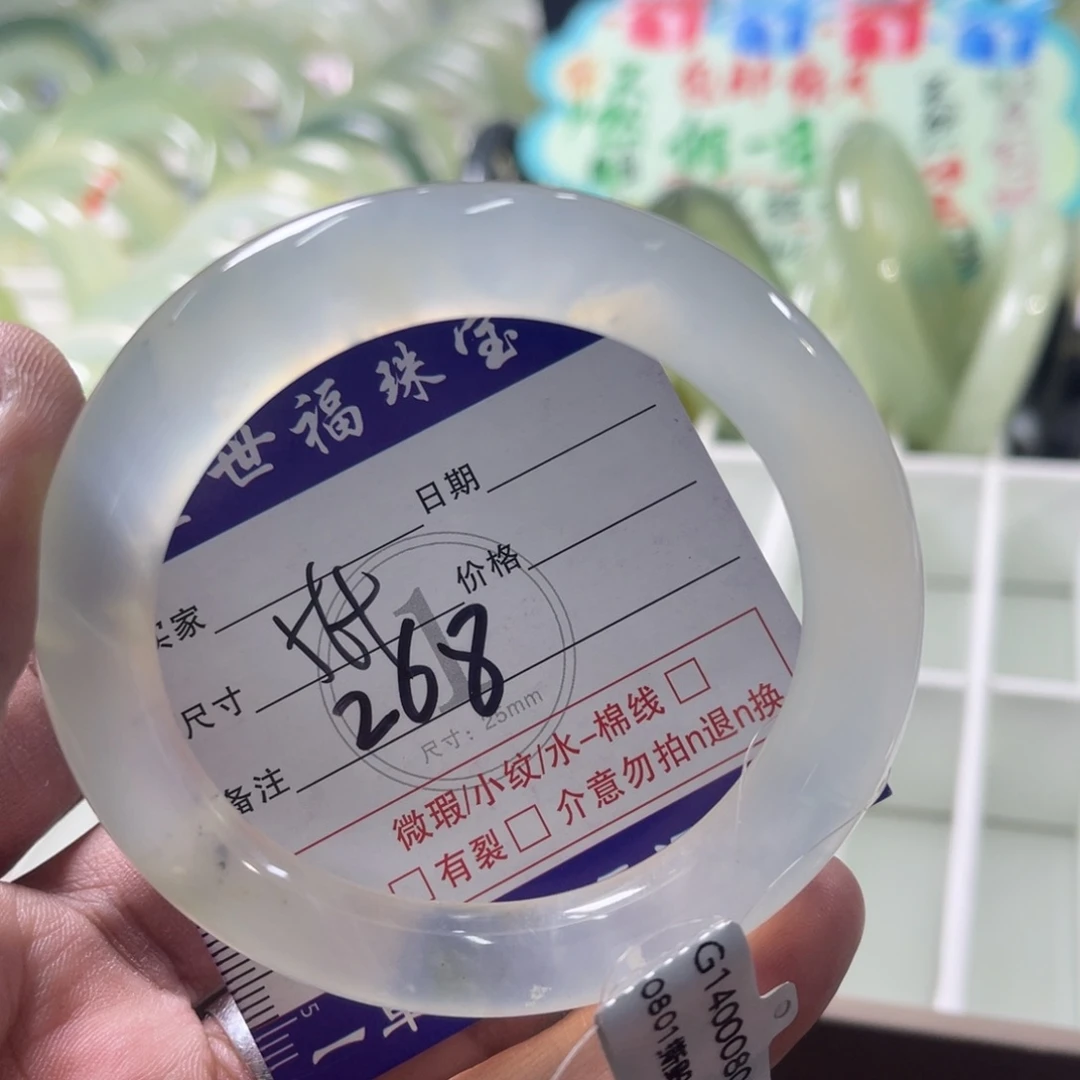 未镶嵌蛇纹石玉手链