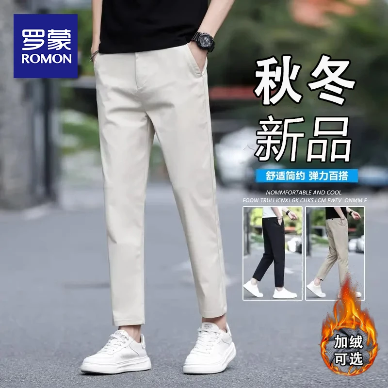 罗蒙2025高端新款九分裤男士秋冬季加绒加厚修身直筒百搭休闲裤子
