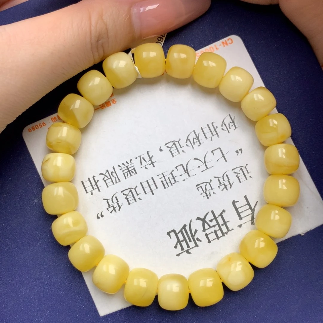 未镶嵌琥珀珠宝奇石4