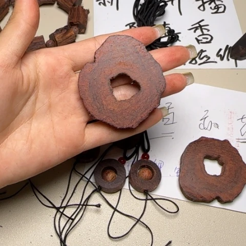 藤类d2降真香随形牌子（发其一）