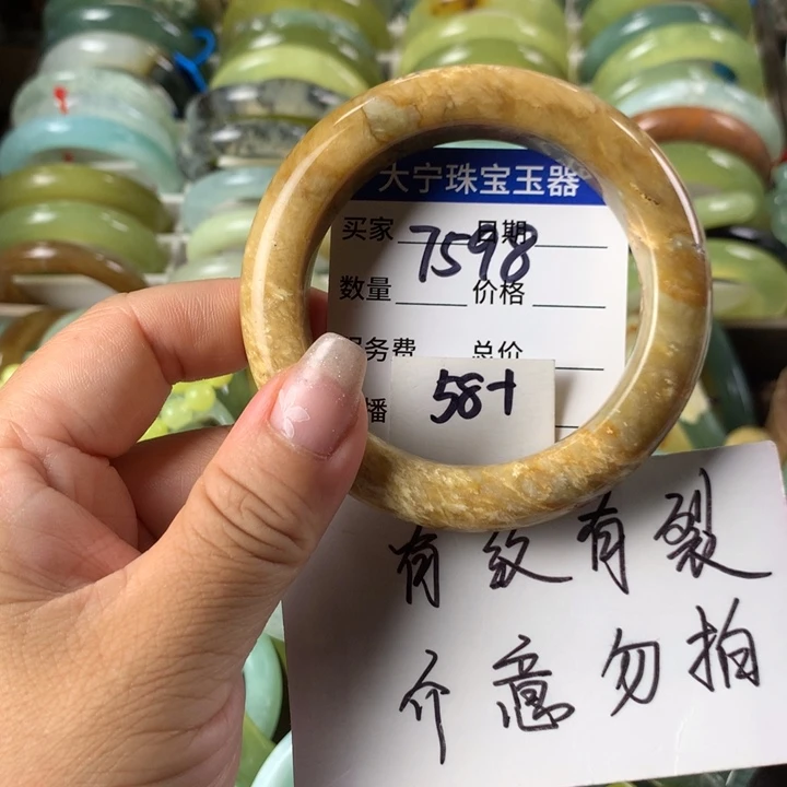 蛇纹石玉未镶嵌手镯7598