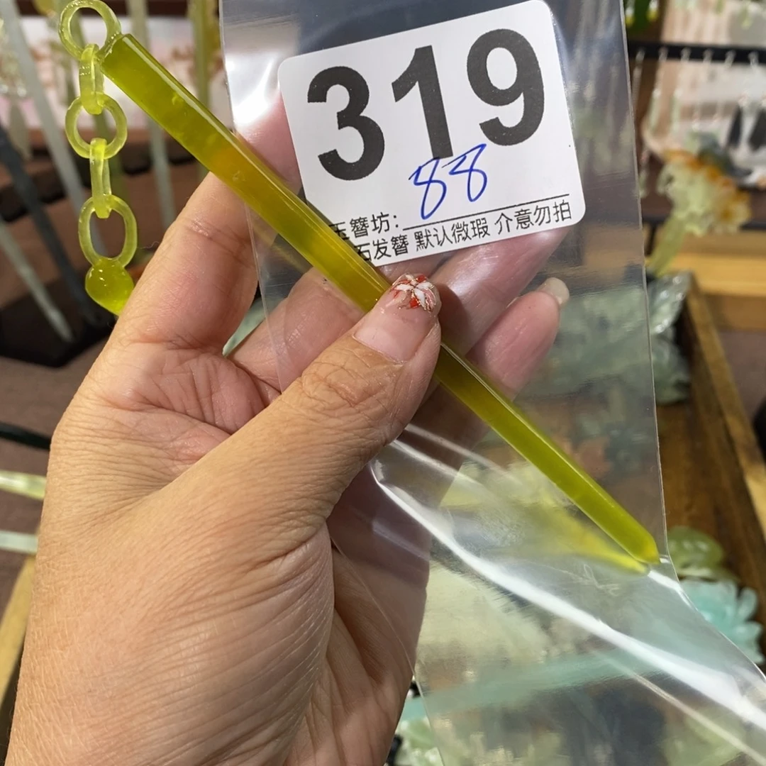 月***～蛇纹石玉合金发饰