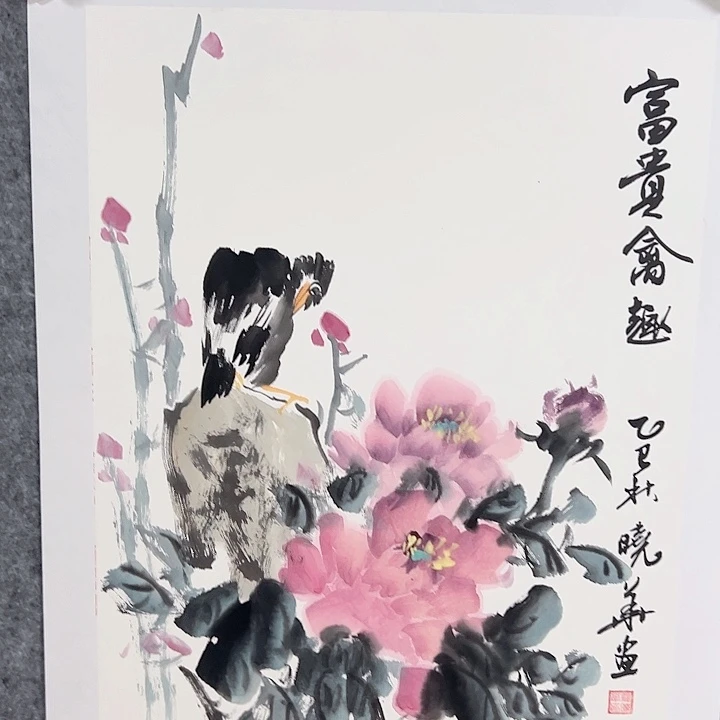 国画当代艺术书画