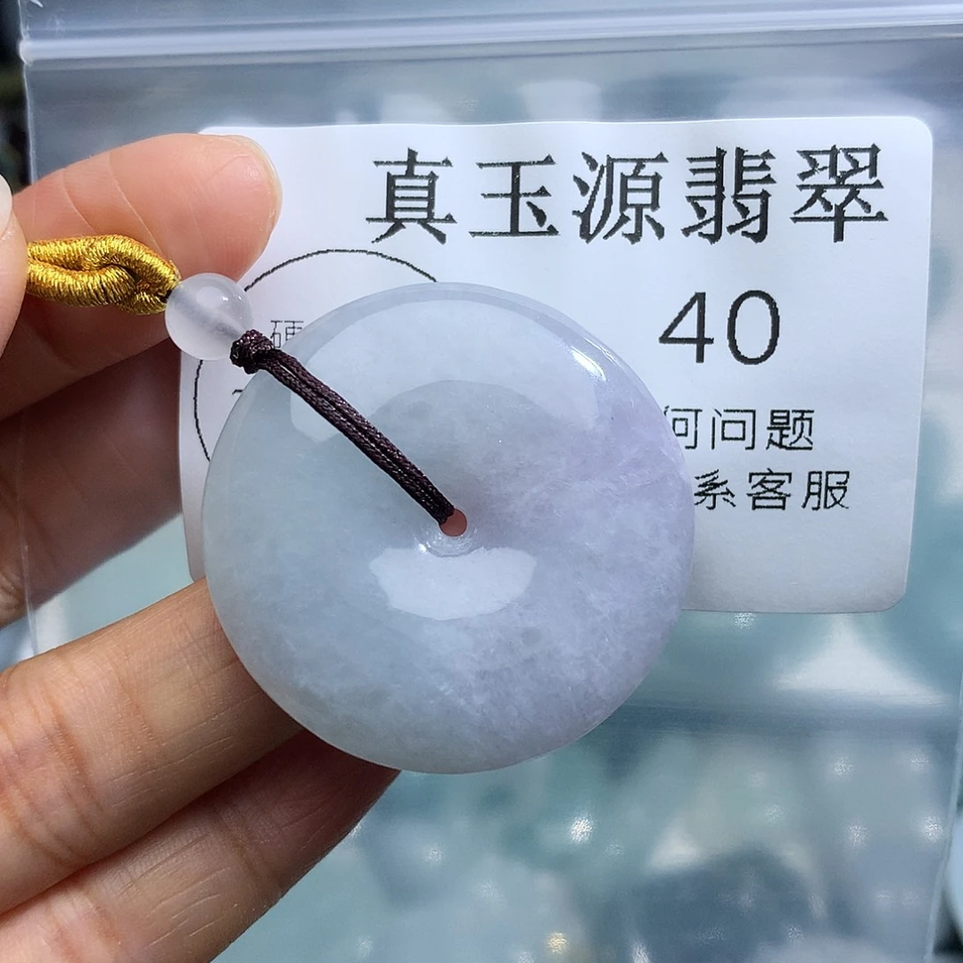 颈饰未镶嵌翡翠40