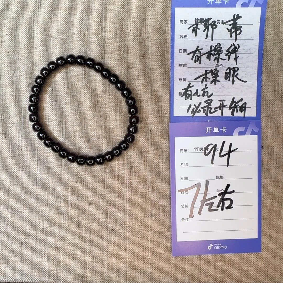 椰蒂手串椰蒂手串