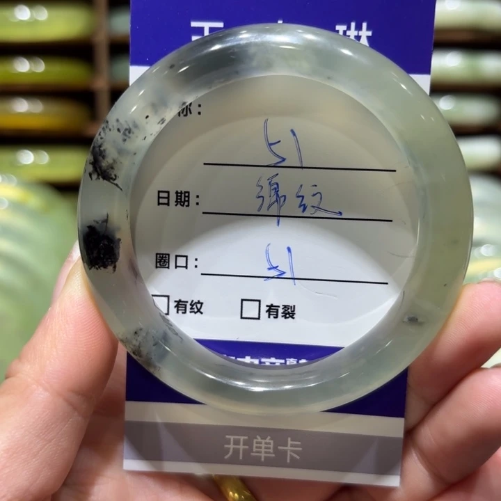 未镶嵌岫玉手镯天然