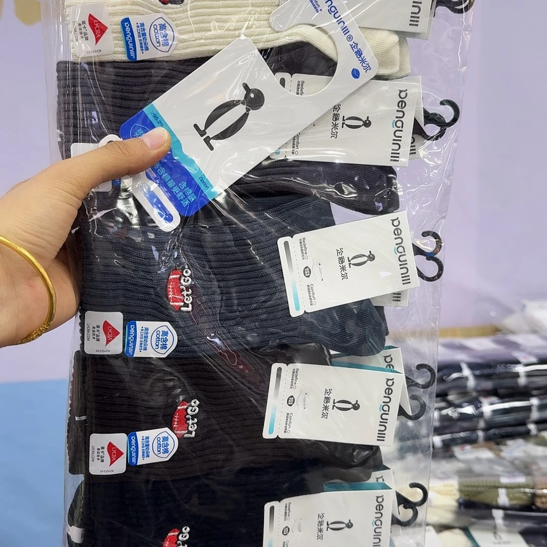 三醋酯纤维企鹅男刺绣1包。