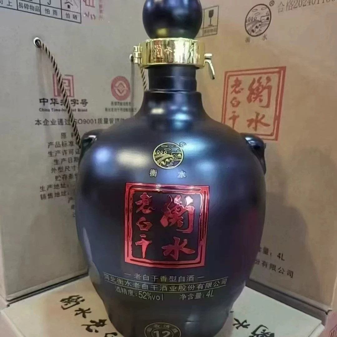 衡水老白干衡水老白干 白酒 52度