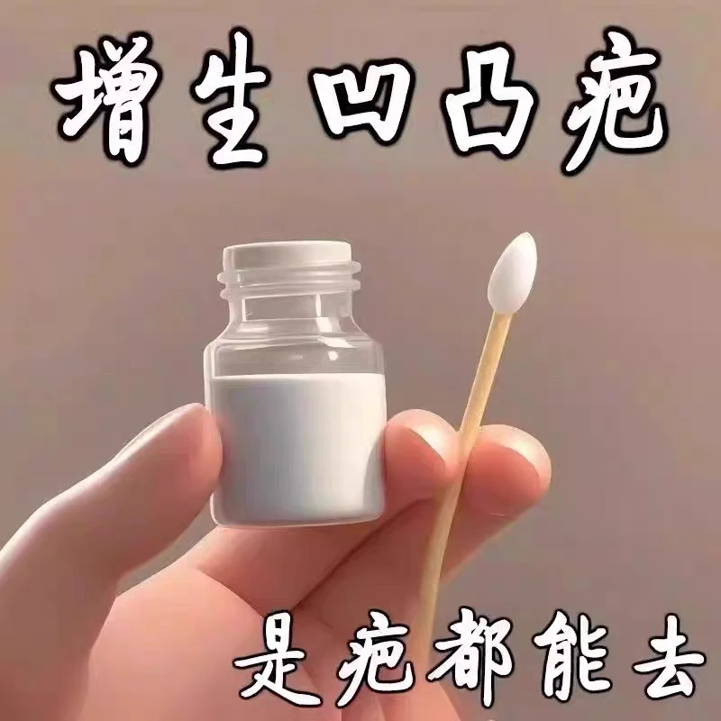 【香港大药房】除新旧疤手术摔伤疤痕膏