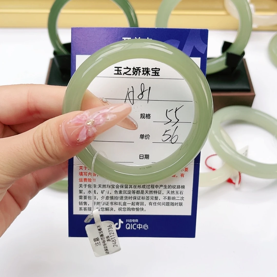 【闪购商品】和田玉手镯未镶嵌
