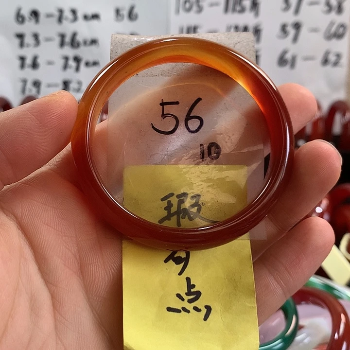 玛瑙/玉髓手镯未镶嵌