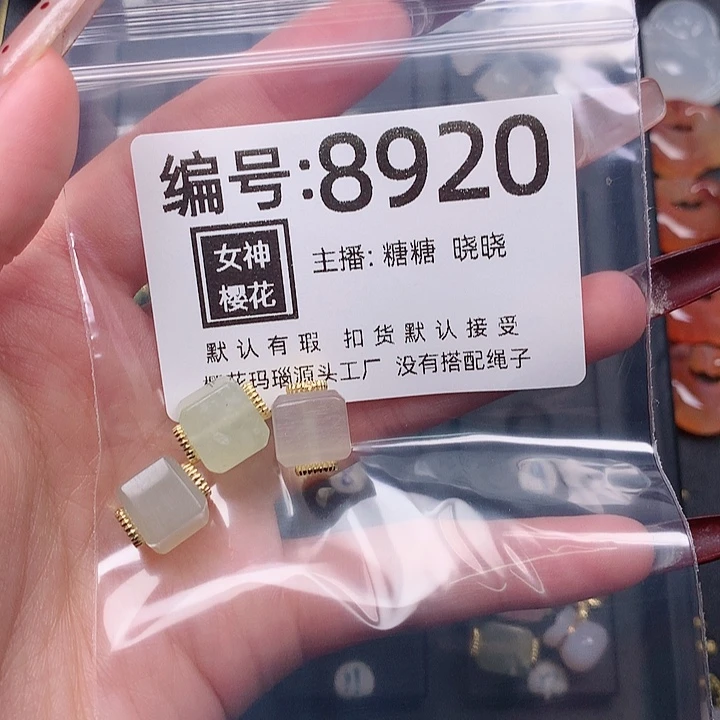 玛瑙/玉髓颈饰合金清**蓝