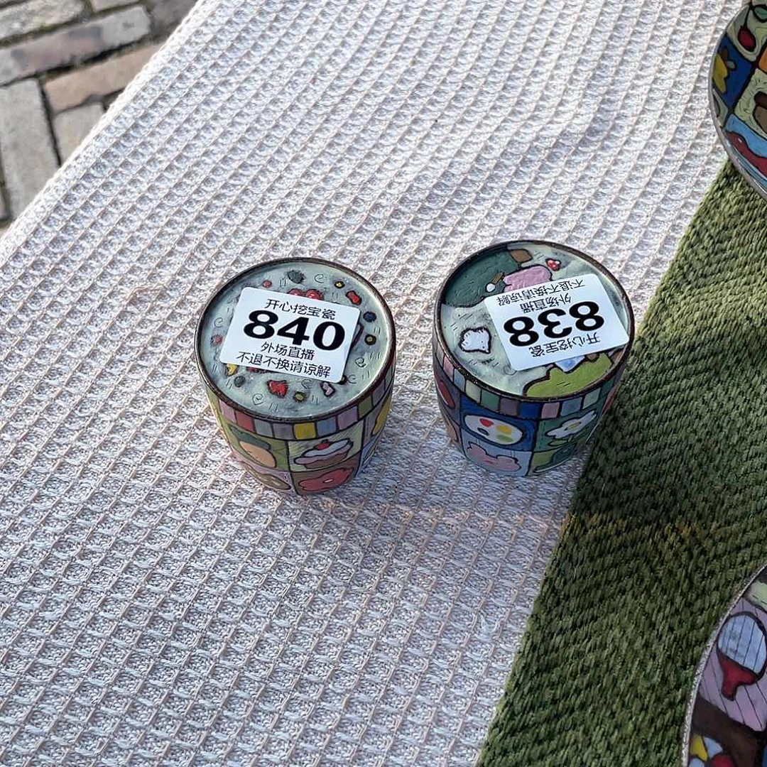 凡*。838.840啦啦啦啦啦啦啦啦啦