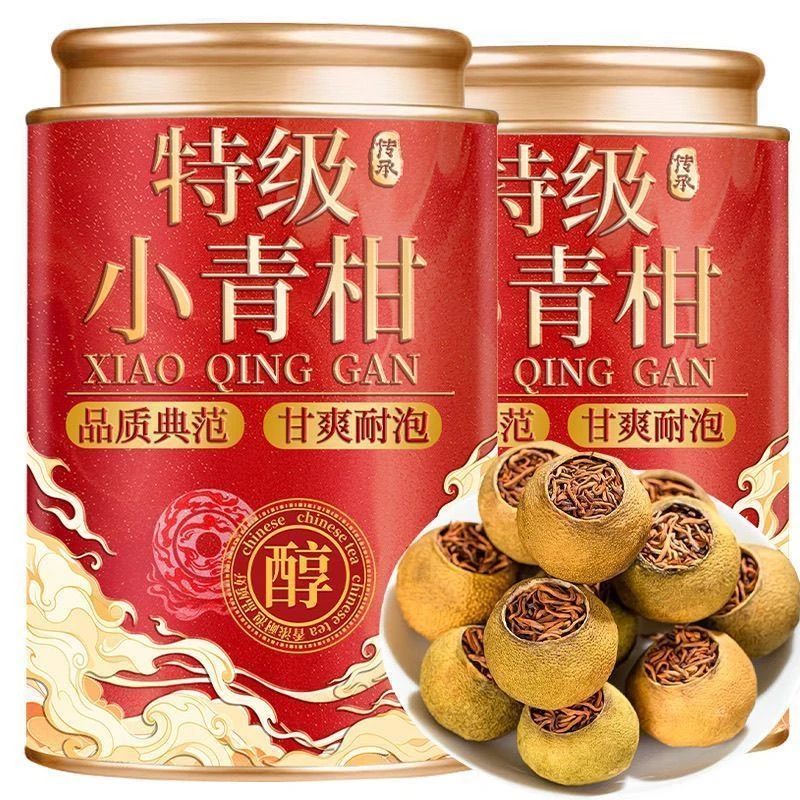 【5A新会小青柑】云南普洱茶生晒陈皮十年宫廷柑普茶叶熟茶