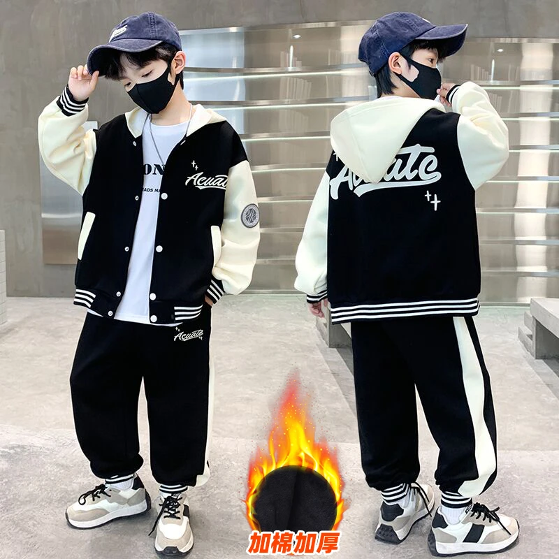 男童套装秋冬款2025新款儿童中大童两件套三件套男孩加绒加厚冬装