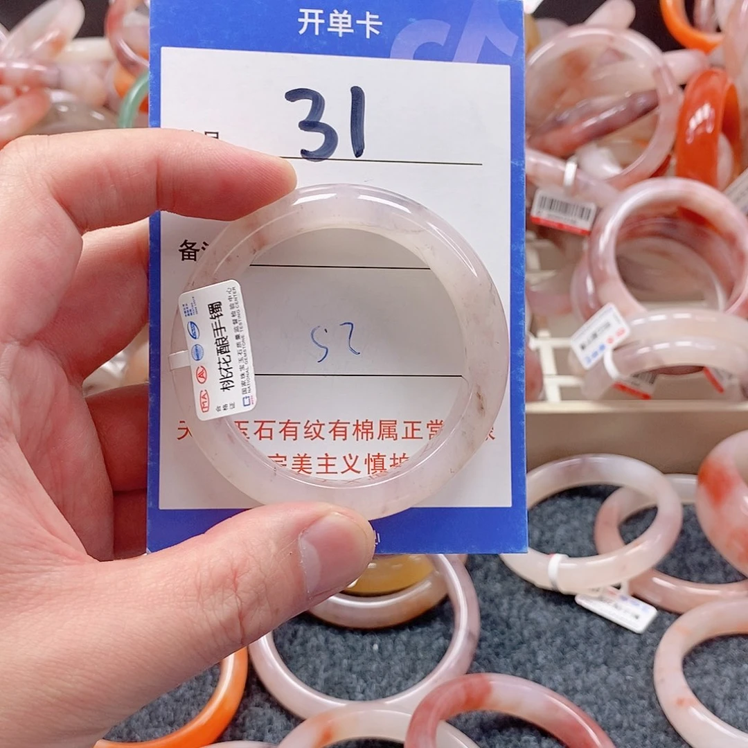 未镶嵌手镯石英质玉（金丝玉）