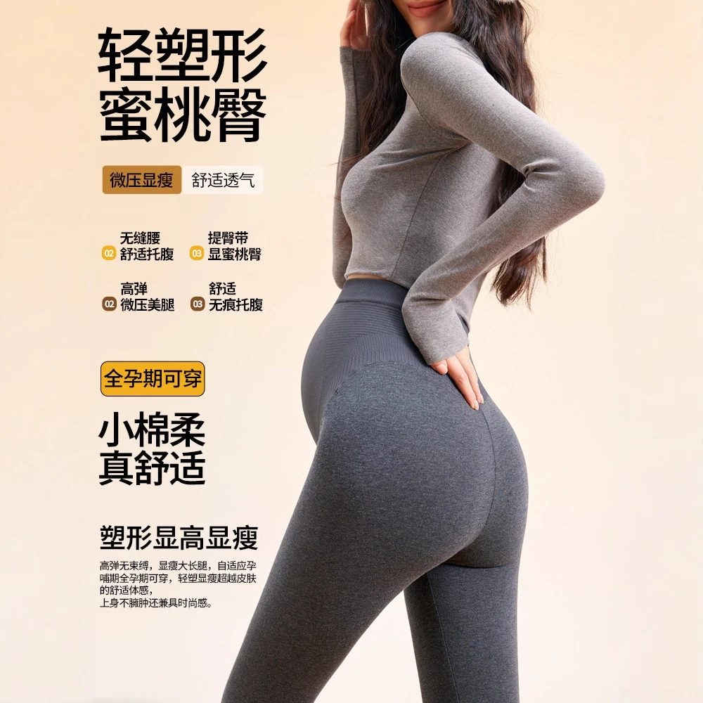 孕妇打底裤外穿2025秋冬新款孕妇装鲨鱼裤女孕妇裤打底裤显瘦九分