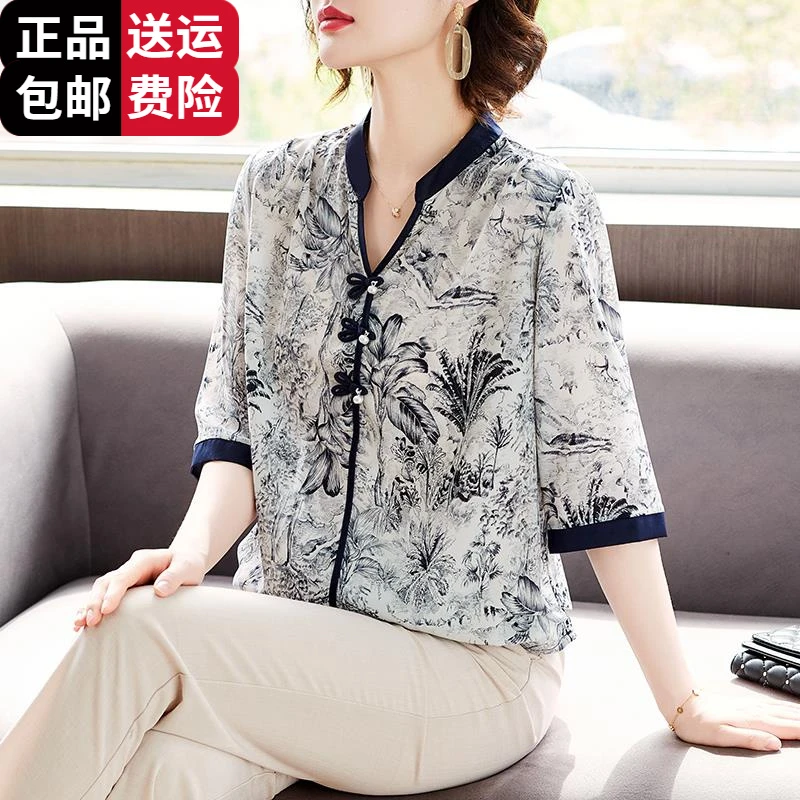 恒源祥彩羊妈妈夏装新中式桑蚕丝短袖T恤上衣中老年女夏季薄款印